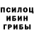APVP кристаллы Baglo Ferien