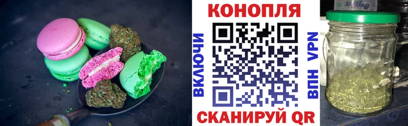 Canna-Cookies марихуана Фурманов