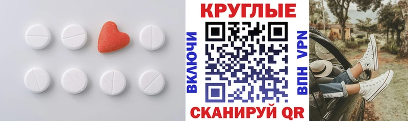 kraken онион Фурманов Ecstasy круглые как найти