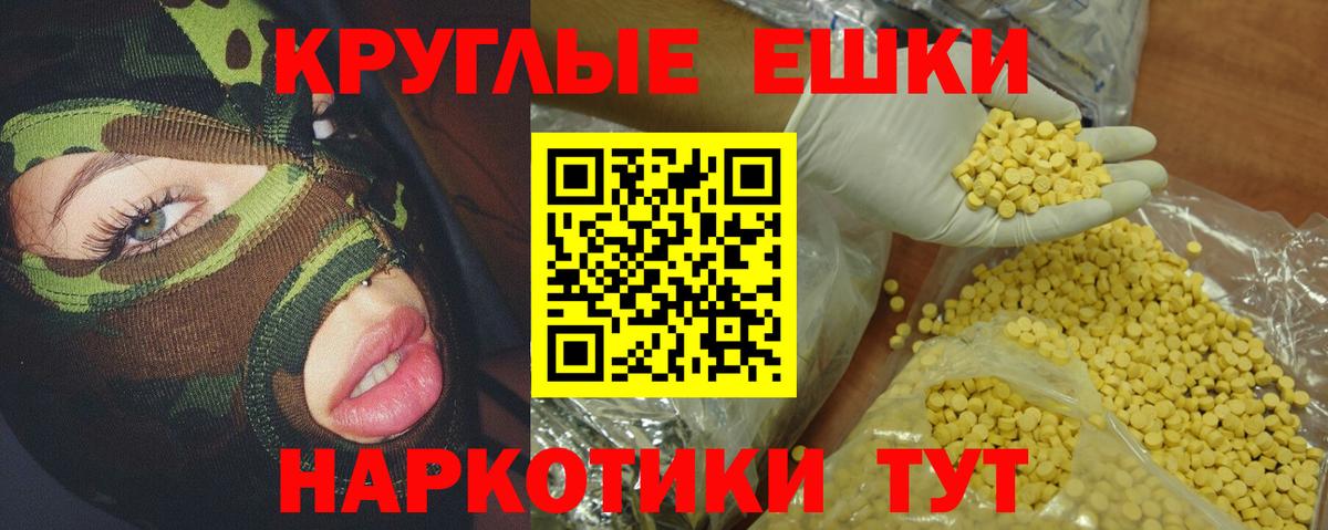 ЭКСТАЗИ Philipp Plein Фурманов