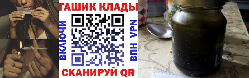 цена наркотик  Фурманов  ГАШ индика сатива 