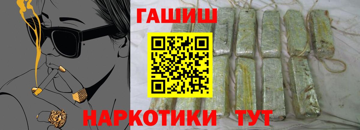 Меф мяу мяу Фурманов