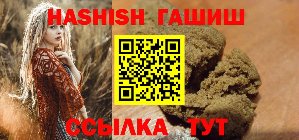 Фурманов  Гашиш  Гашиш Cannabis  Вход с VPN  Гашиш ice o lator 