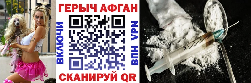 купить наркотик  Фурманов  Героин герыч 