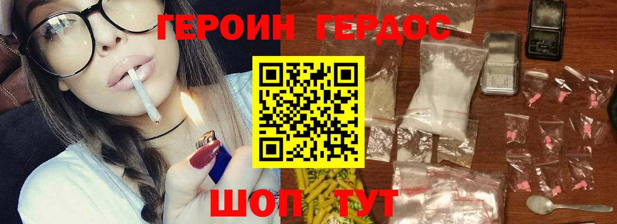 LSD-25  Бошки Шишки  Фурманов  ГАШ  Меф кристаллы  Кокаин  Вход с VPN 