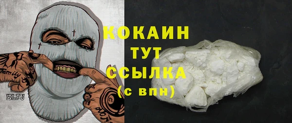 первитин Абаза