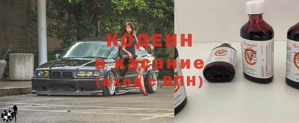 первитин Абаза