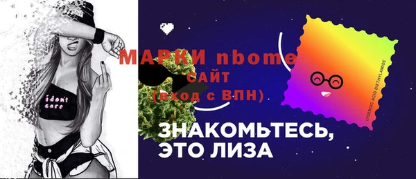 первитин Абаза