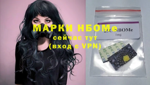 первитин Абаза