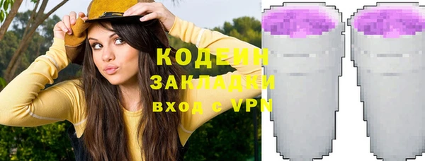 jwh Абинск