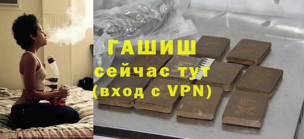 первитин Абаза