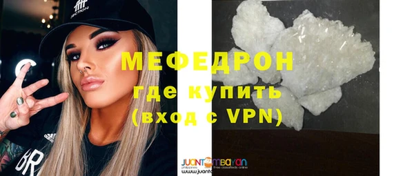 первитин Абаза