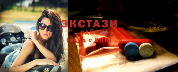 первитин Абаза