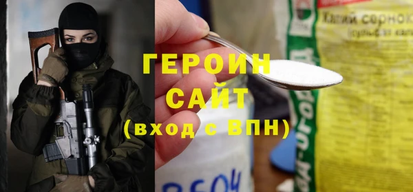 первитин Абаза