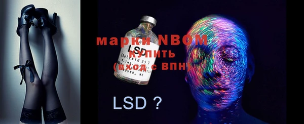 jwh Абинск