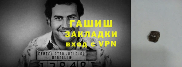 первитин Абаза