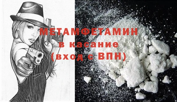 первитин Абаза