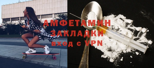 первитин Абаза