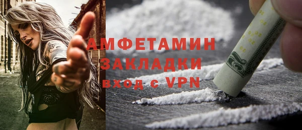 первитин Абаза