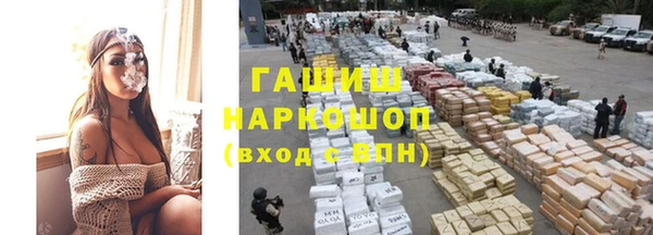 первитин Абаза