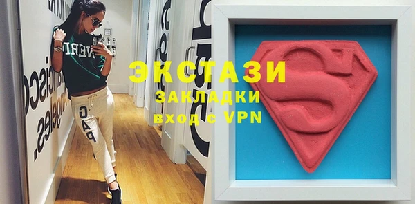 дживик Абдулино