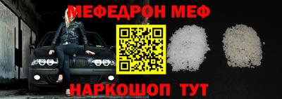 прущие грибы Донецк