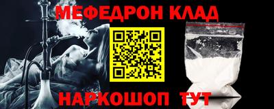 кокаин Донской