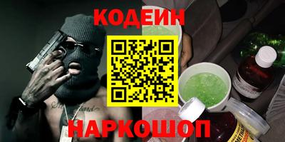 кокаин Донской