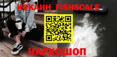 кокаин Донской