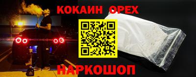 кокаин Донской