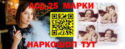 прущие грибы Донецк