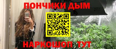 прущие грибы Донецк