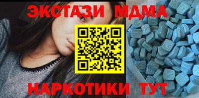 прущие грибы Донецк