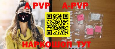 прущие грибы Донецк