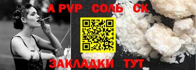 кокаин Донской