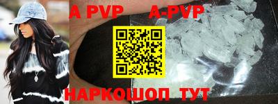 прущие грибы Донецк