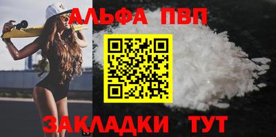 прущие грибы Донецк