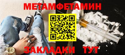 тгк Малгобек