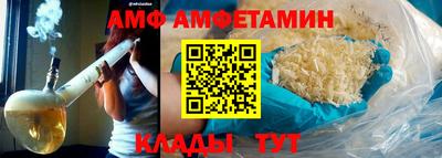 прущие грибы Донецк