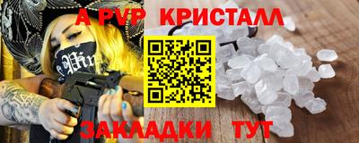 прущие грибы Донецк
