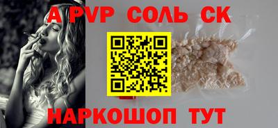прущие грибы Донецк