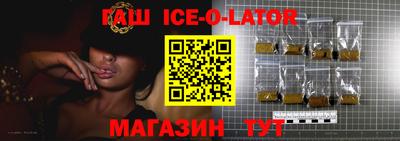прущие грибы Донецк