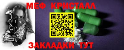 прущие грибы Донецк