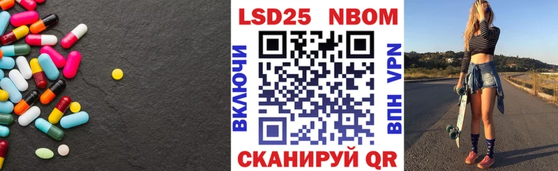 LSD-25 экстази кислота Фурманов
