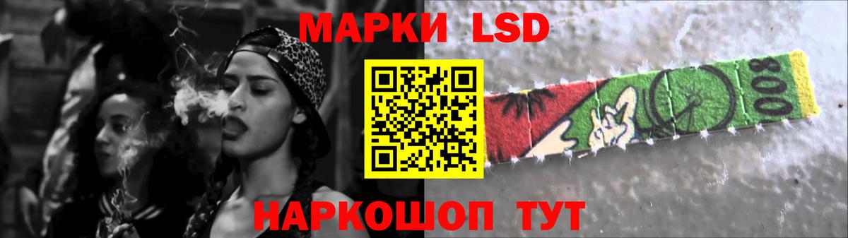 Лсд 25 экстази ecstasy Фурманов