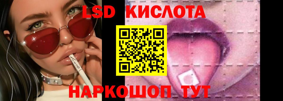 LSD-25 экстази ecstasy  Вход с VPN  ЛСД экстази  Фурманов 