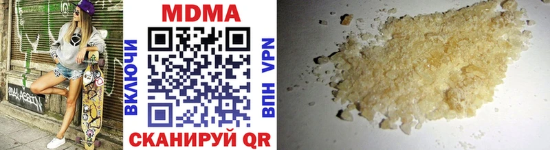 маркетплейс формула  Фурманов  MDMA crystal 
