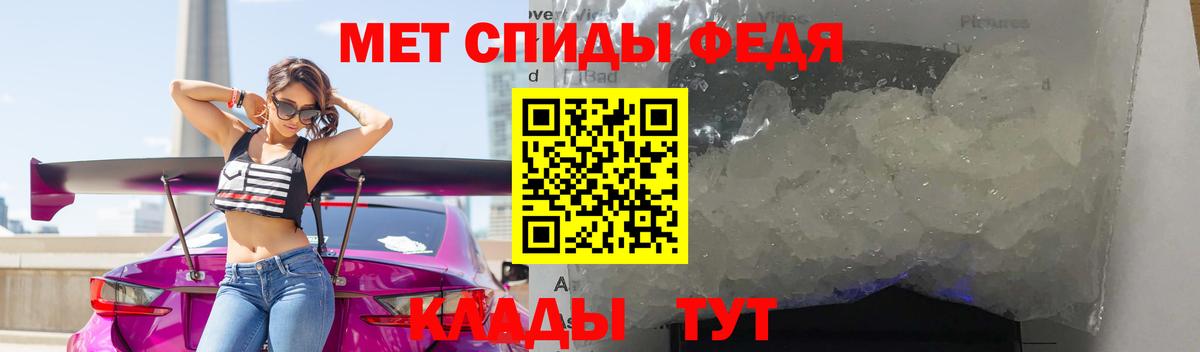 Фурманов  Первитин винт  Вход с VPN 