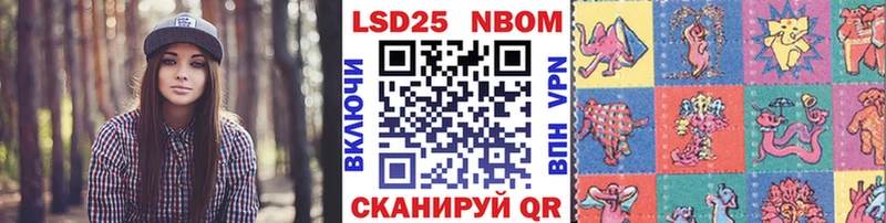 цена Фурманов Наркотические марки 1,8мг