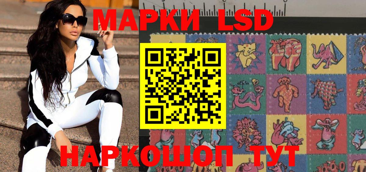 Марки NBOMe 1500мкг Фурманов
